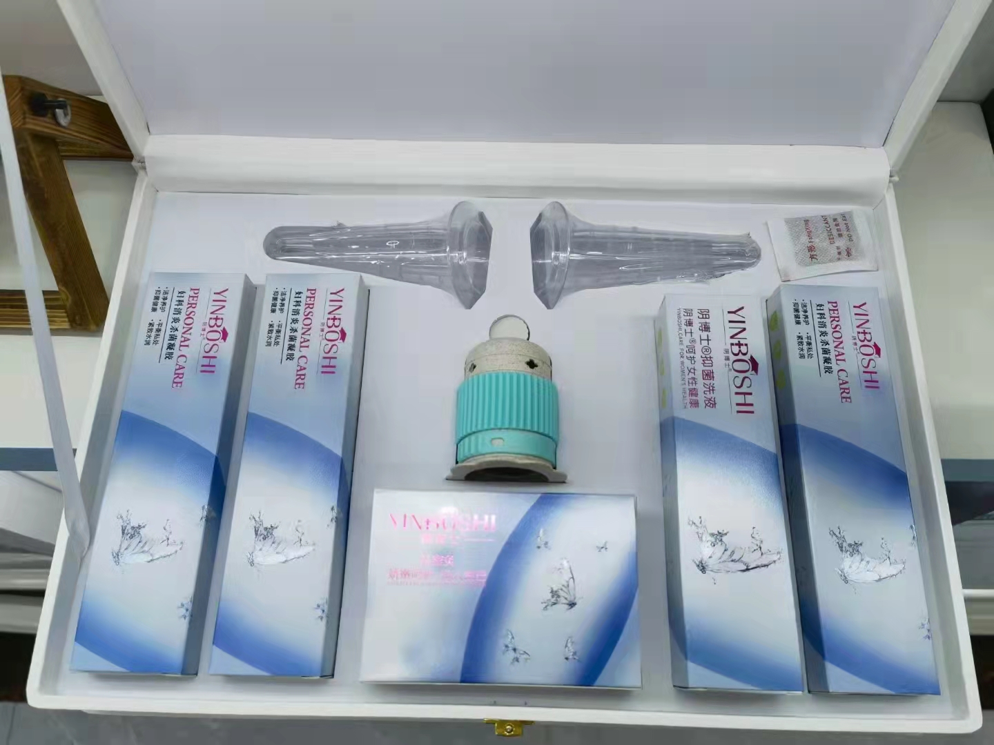 陰博士私密護理套裝.jpg