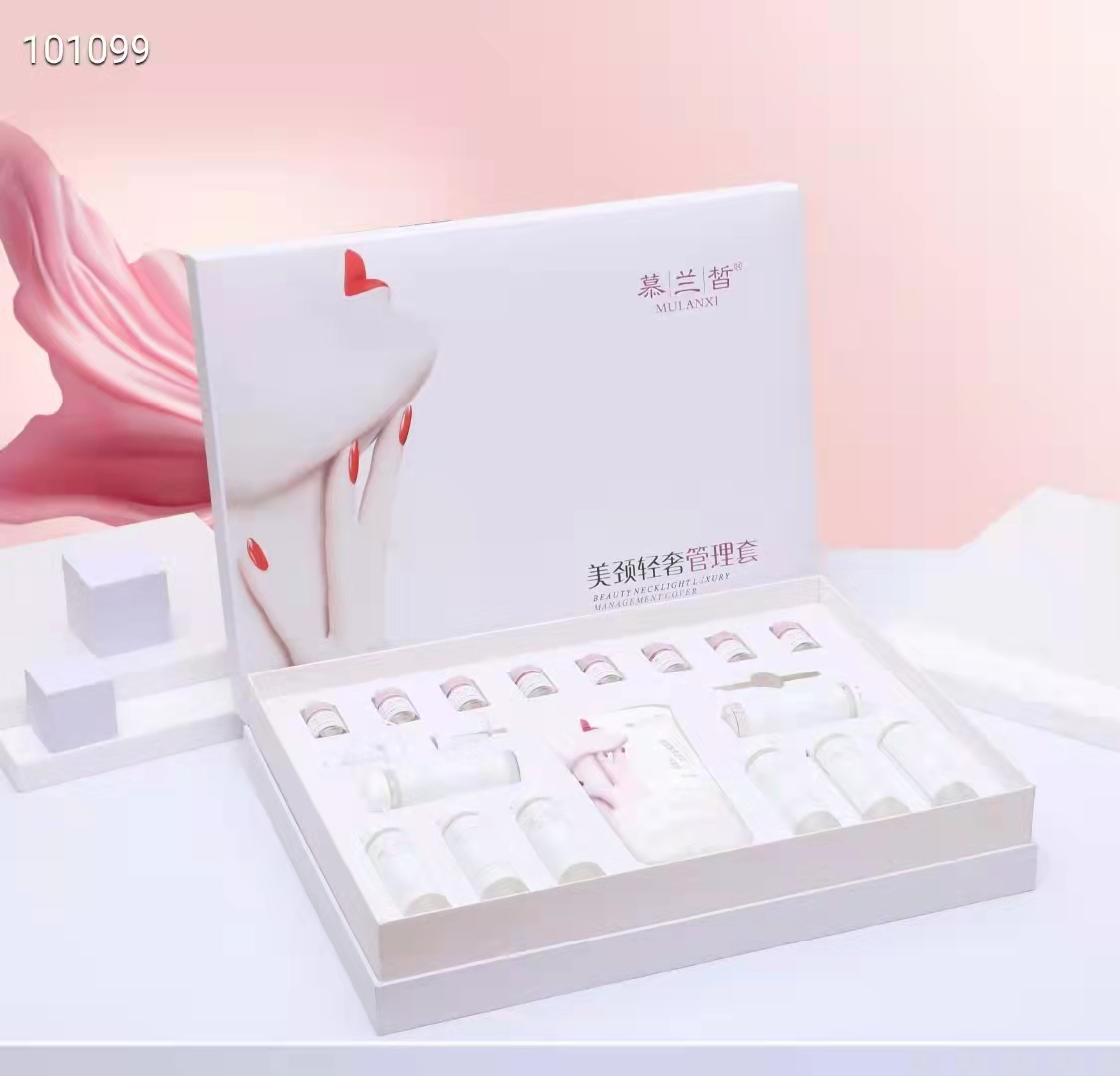 慕蘭皙美頸輕奢管理套.jpg
