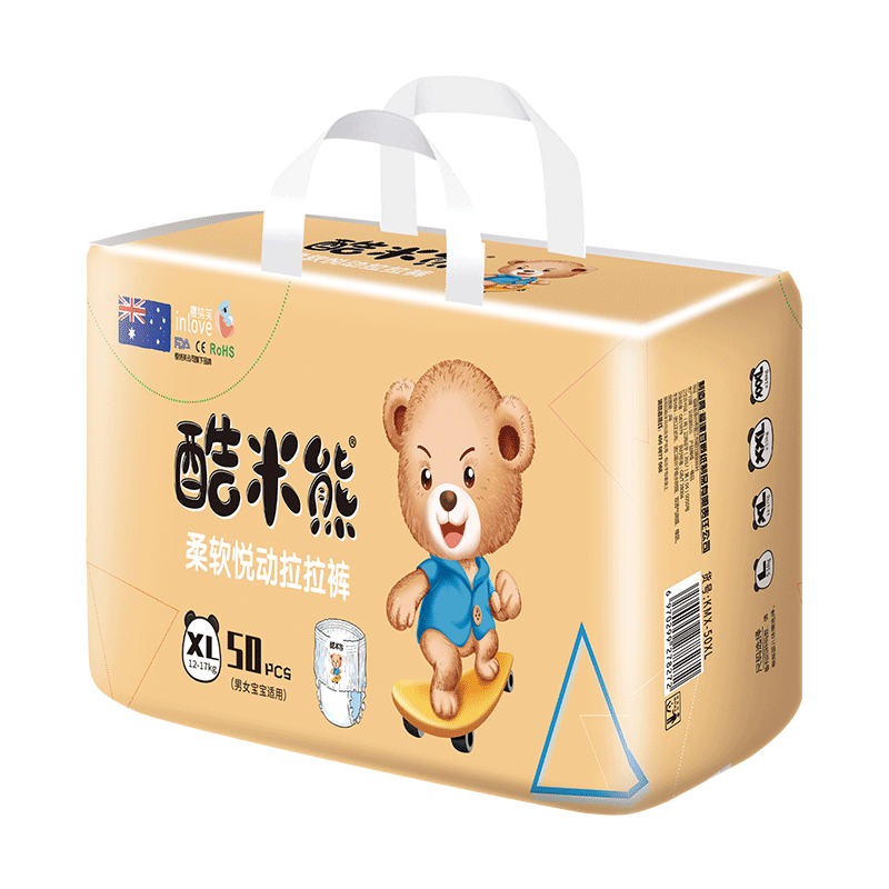 XL (2).png