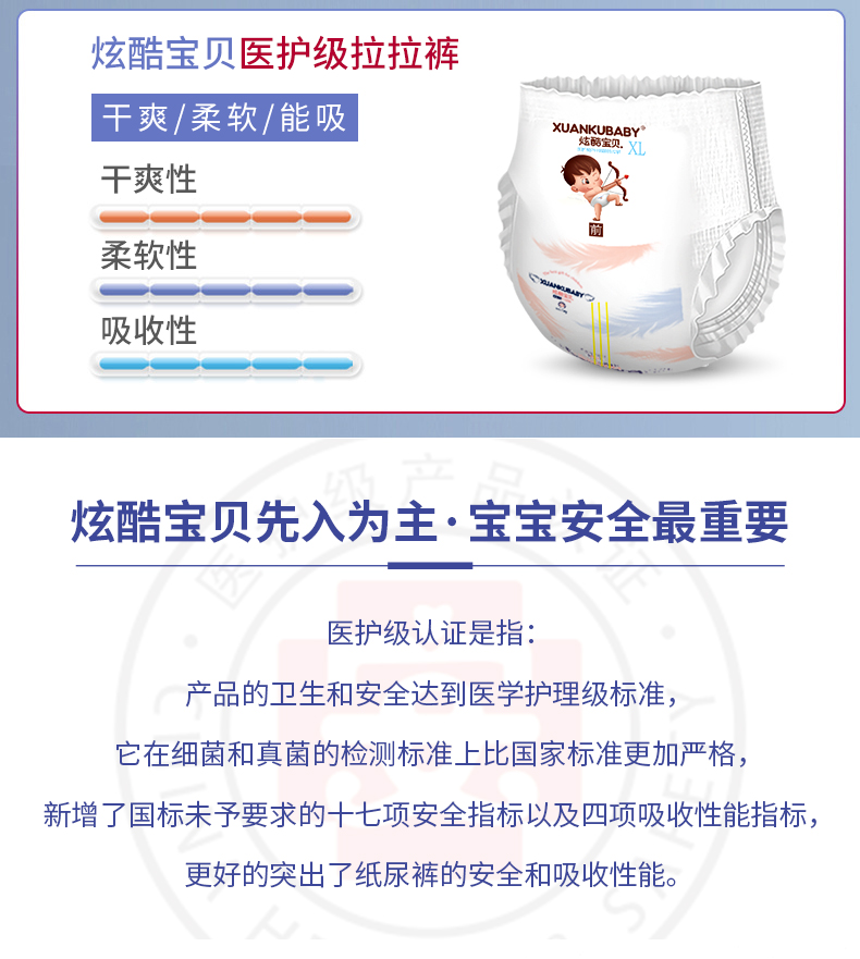拉拉褲XL_02.jpg