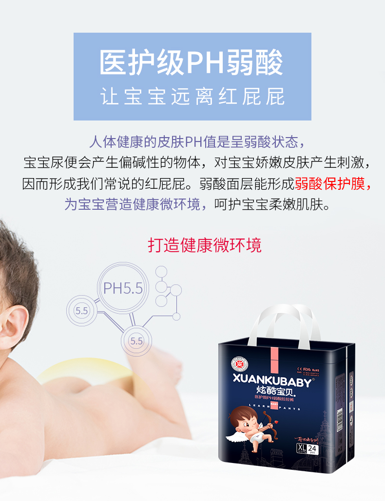 拉拉褲XL_06.jpg