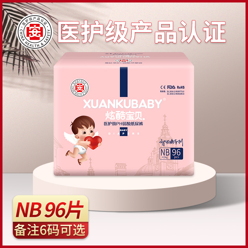 箱裝NB.jpg