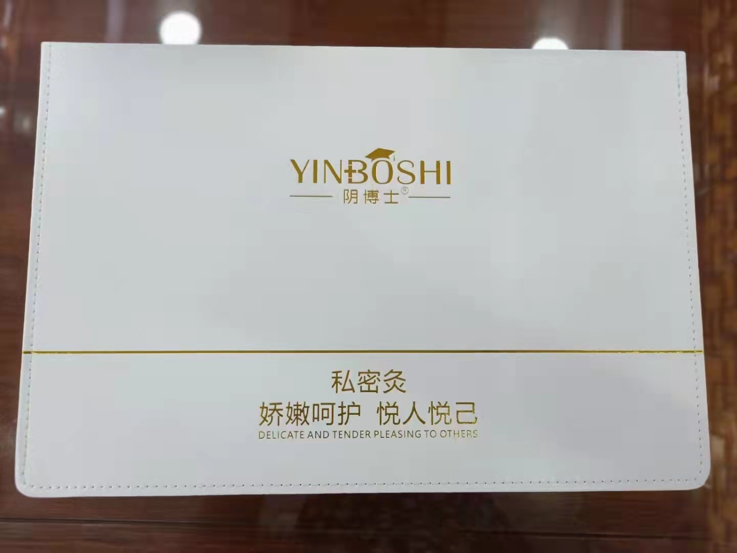 陰博士私密灸.jpg