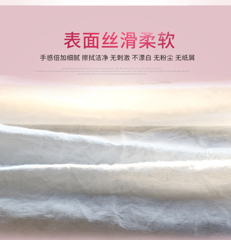 柔潤保濕紙_05.jpg