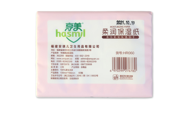 柔潤保濕紙_10.jpg