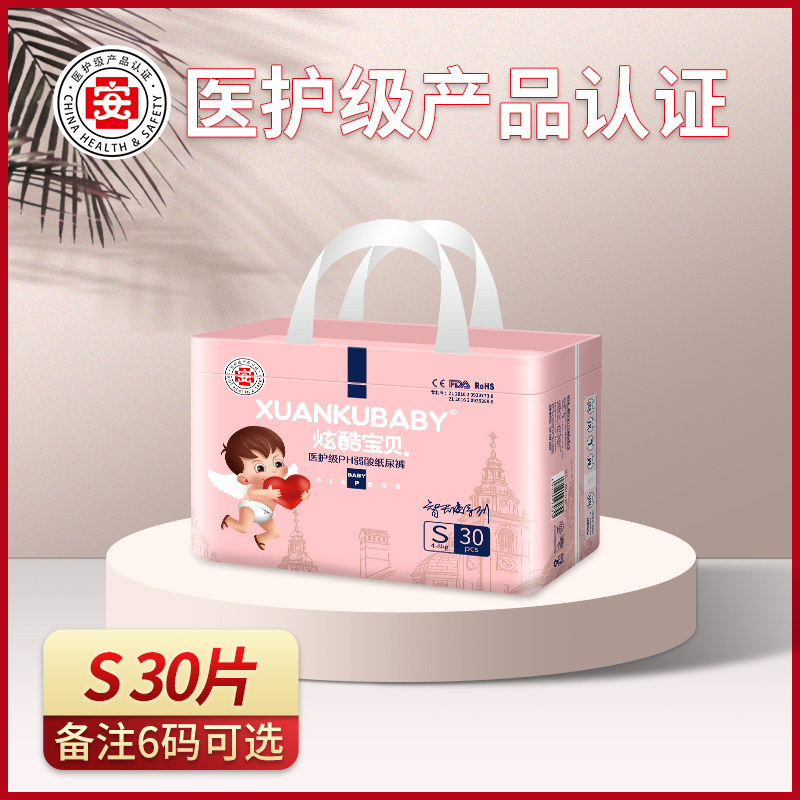 袋裝S.jpg