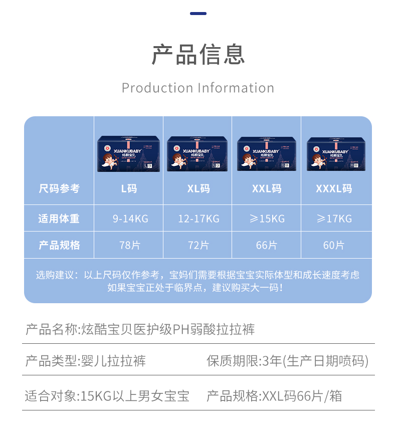 拉拉褲XXL_04.jpg