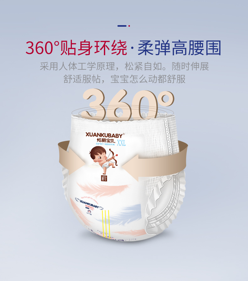 拉拉褲XXL_09.jpg