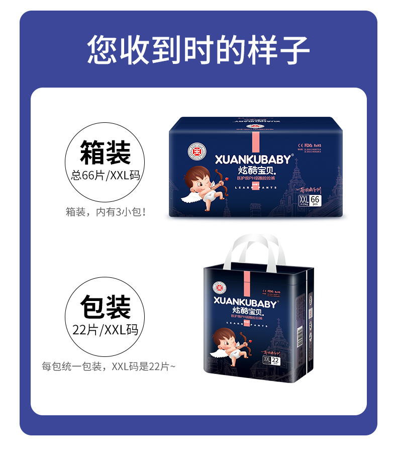 拉拉褲XXL_11.jpg