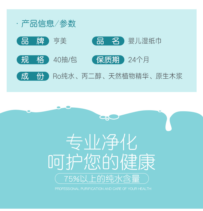 詳情頁_02.jpg