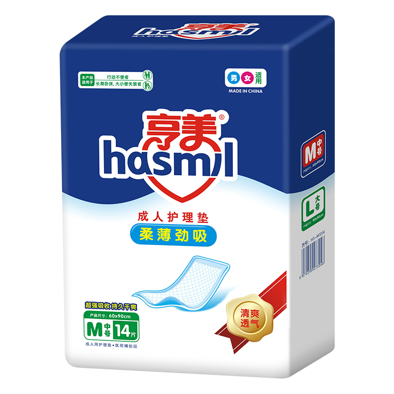亨美成人護(hù)理墊M - 副本.jpg
