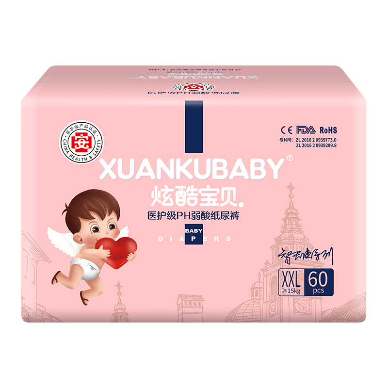 箱裝XXL.png