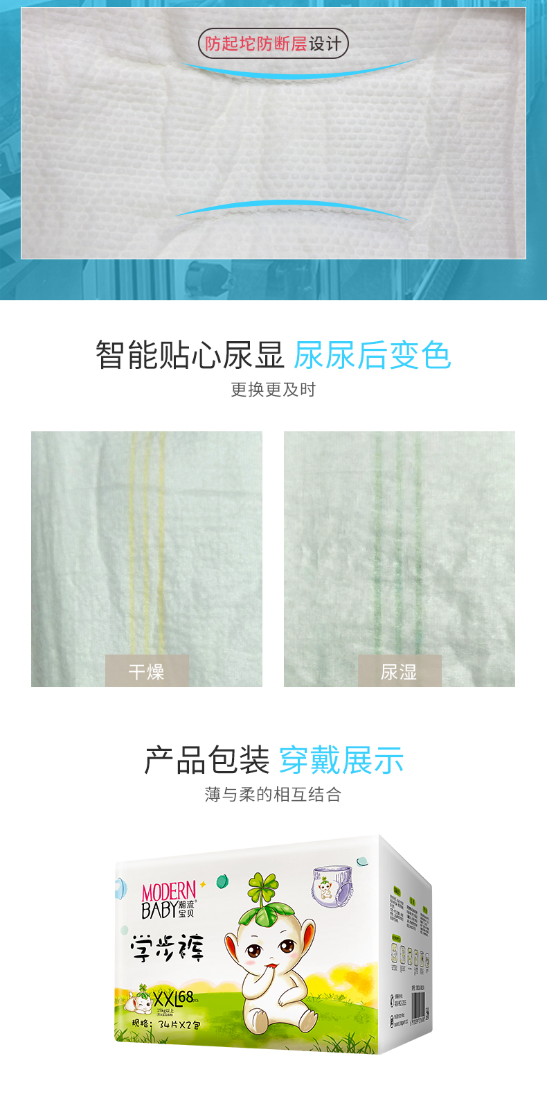 學步褲_05.jpg