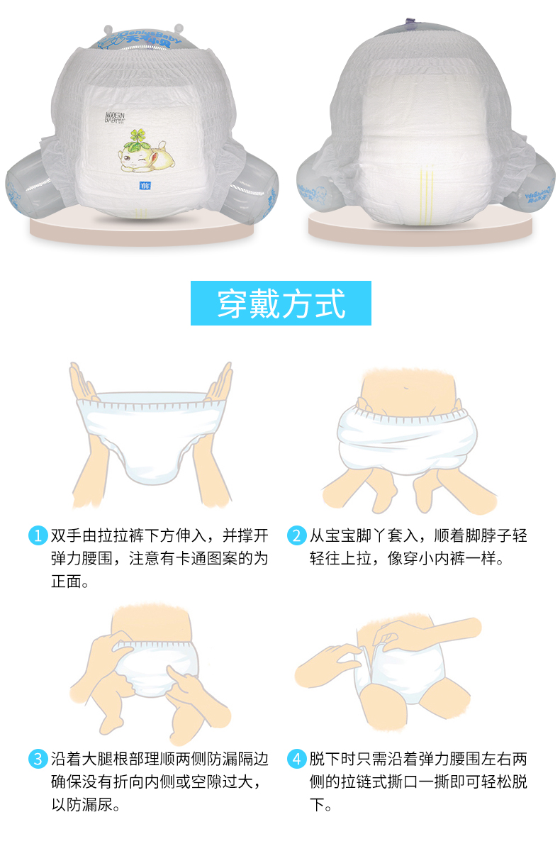 學步褲_06.jpg