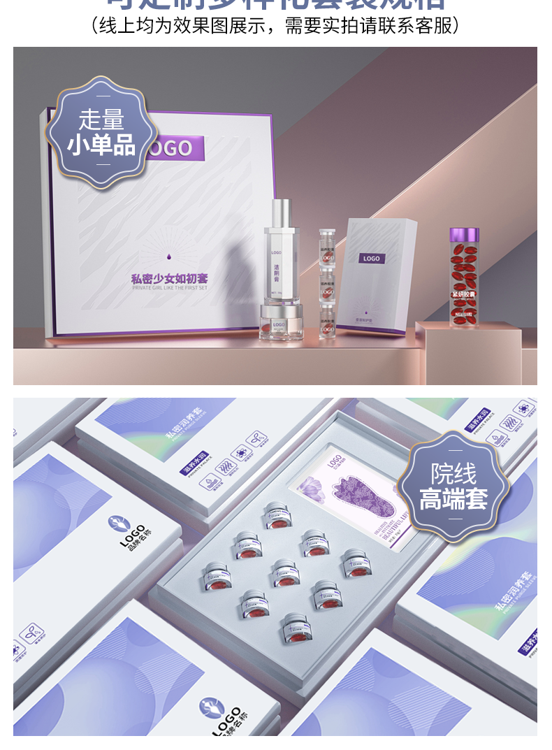 滋養(yǎng)膠囊_04.png