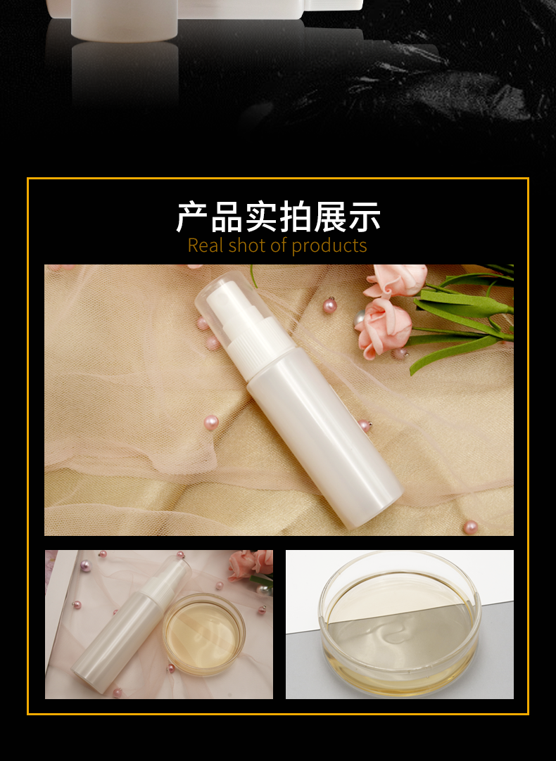 延時(shí)噴霧詳情頁(yè)_04.png