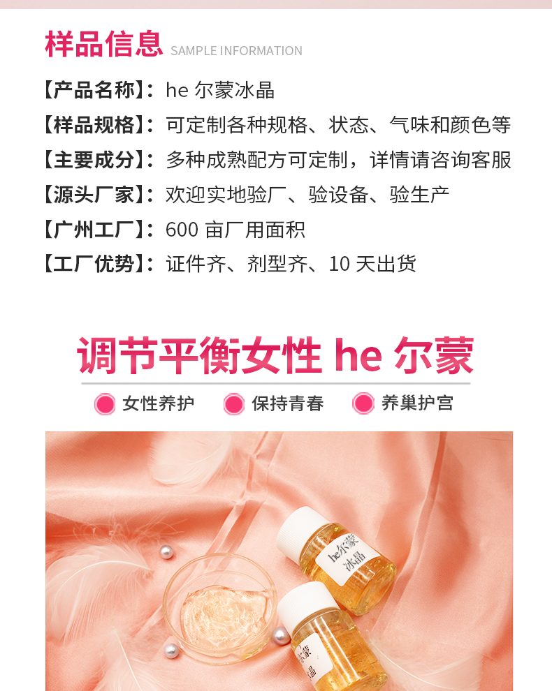 詳情頁(yè)_02.png