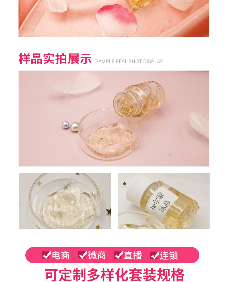 詳情頁(yè)_03.png