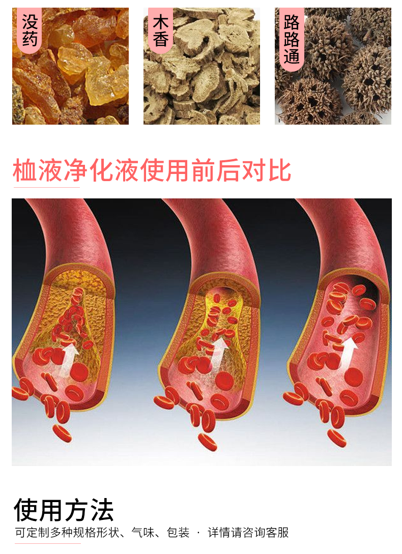 詳情頁(yè)_03.png