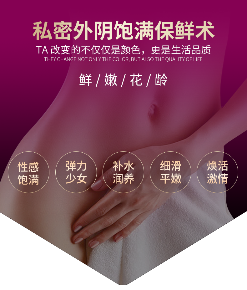 蠶絲蛋白油1_03.png