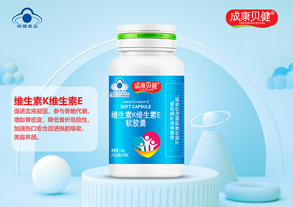 硒軟膠囊oem貼牌代加工,量小價格優(yōu)