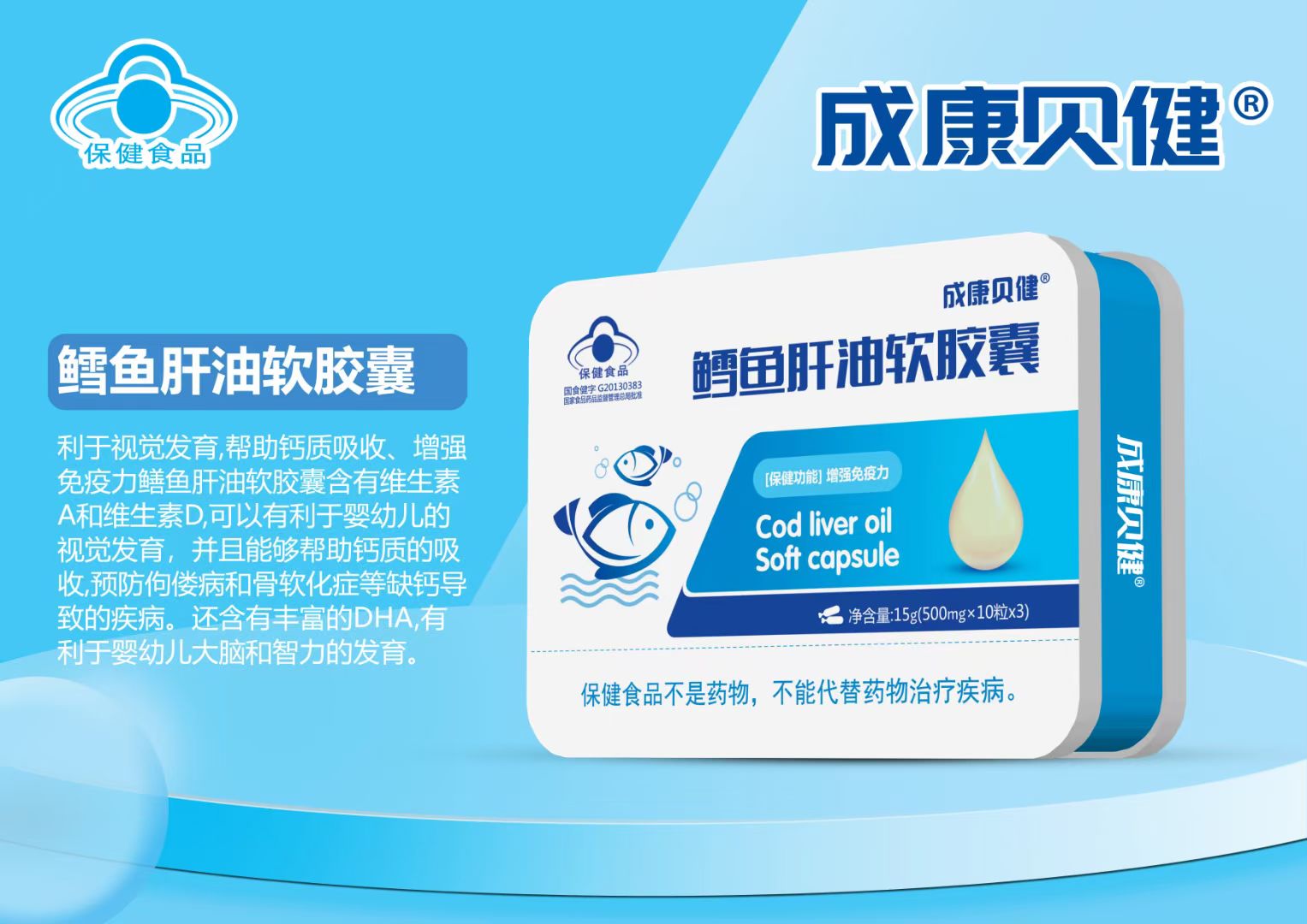 多種B族維生素軟膠囊貼牌代加工,需要什么條件