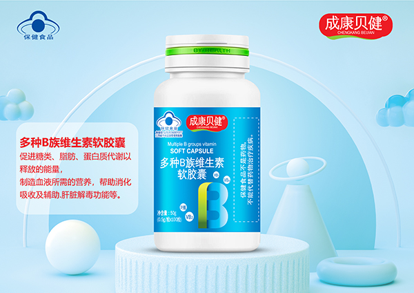 鈣鎂鐵葉酸軟膠囊貼牌代加工,放心之選