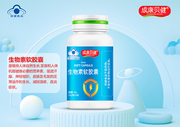 鐵維生素C軟膠囊OEM貼牌,上千個(gè)自有配方一站式服務(wù)