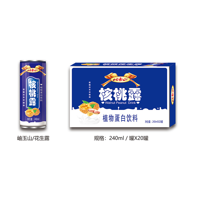 核桃露.jpg