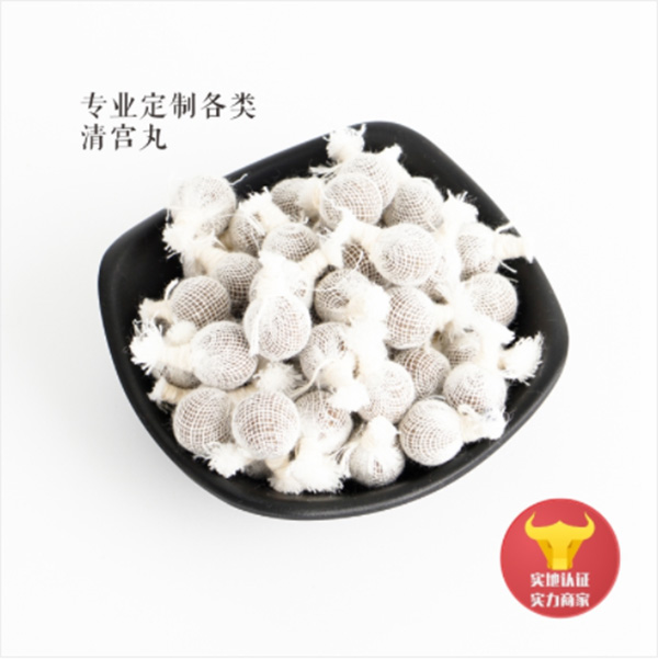 清宮丸.jpg