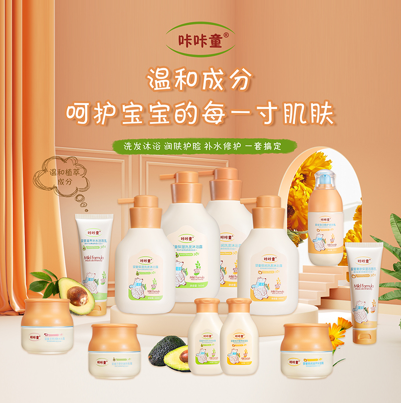 咔咔童嬰幼兒洗護(hù)用品oem貼牌代加工,有什么區(qū)別嗎?
