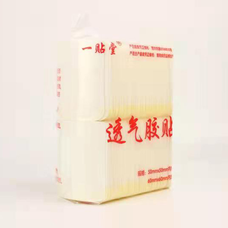 透氣膠貼.jpg