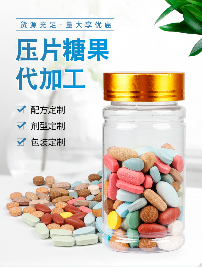 壓片糖果詳情_02.jpg
