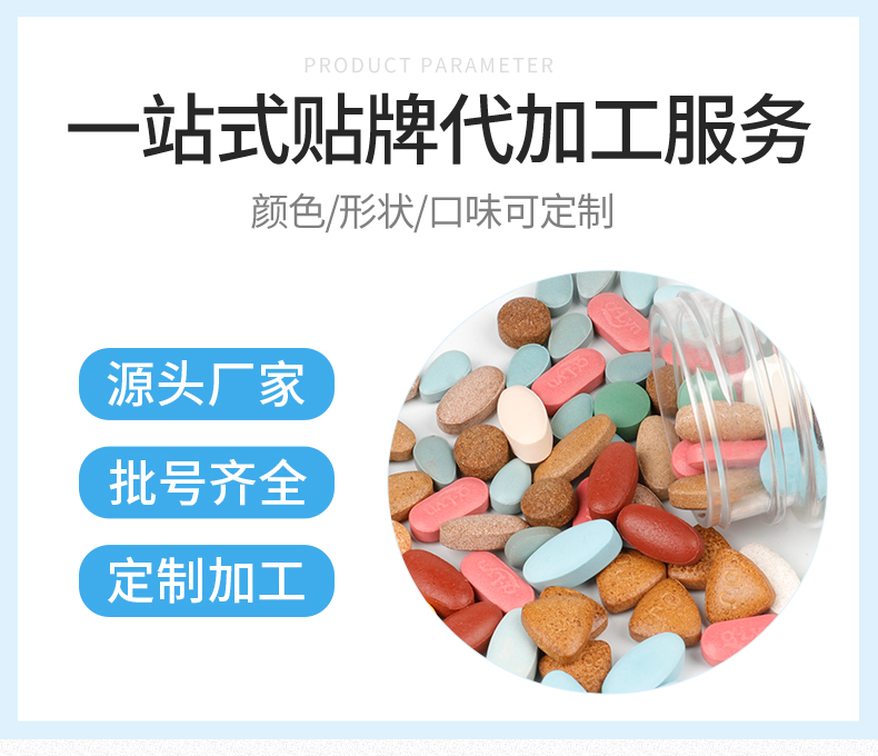 壓片糖果詳情_03.jpg