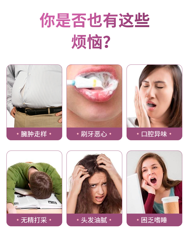 蛋白肽飲料詳情_(kāi)04.jpg