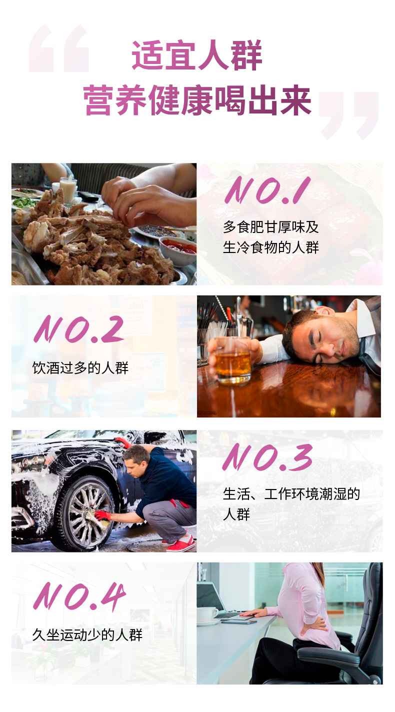 蛋白肽飲料詳情_(kāi)07.jpg