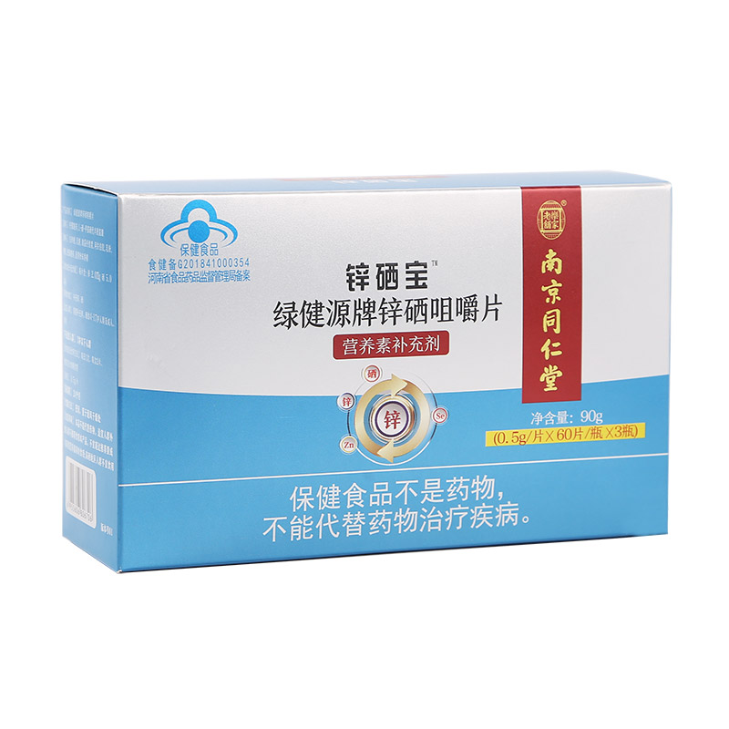 鋅硒咀嚼片生產(chǎn)代加工,服務(wù)很重要