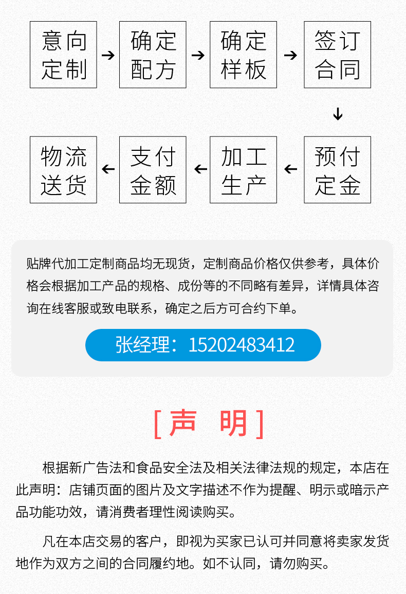 18年量身定做泡騰片代加工經(jīng)驗(yàn),十年知名企業(yè)合作伙伴高科技健康產(chǎn)業(yè)生產(chǎn)型企業(yè),歡迎致電!