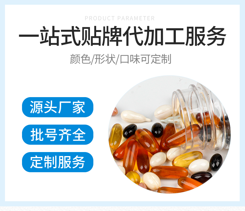 膠囊詳情_(kāi)03.jpg