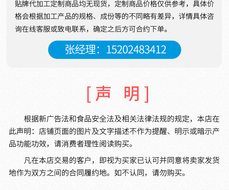 凝膠糖果代加工多年生產(chǎn)經(jīng)驗(yàn),免費(fèi)打樣免費(fèi)設(shè)計(jì)