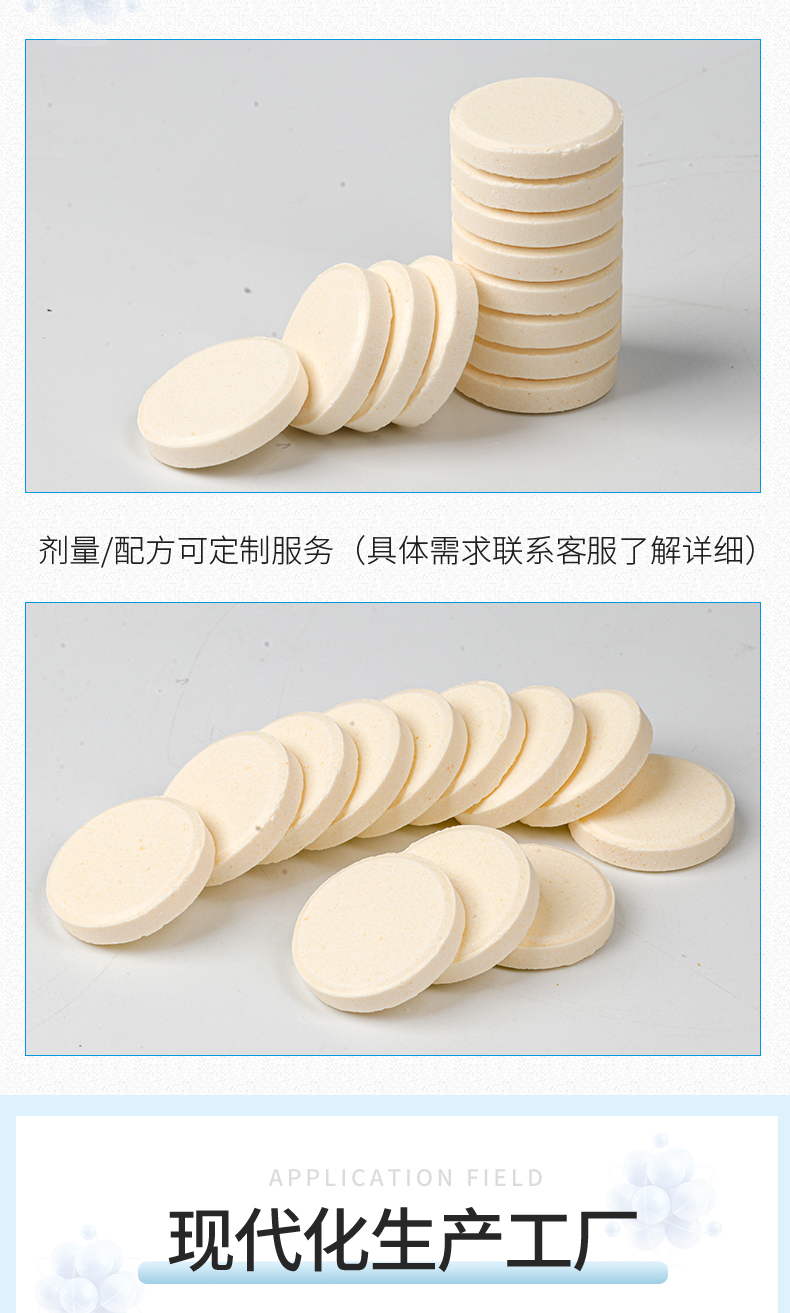 奶片詳情_(kāi)05.jpg