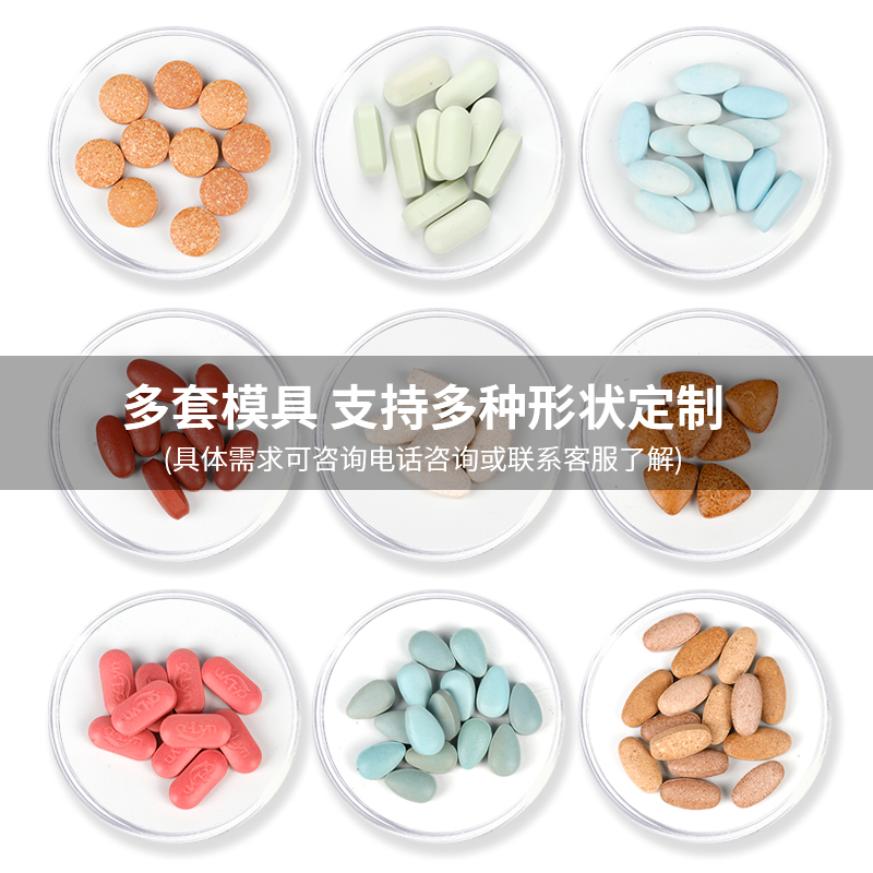 壓片糖果3.jpg