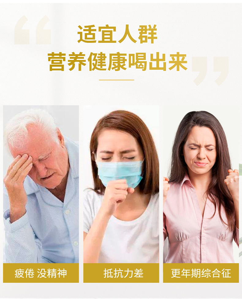 多維營(yíng)養(yǎng)粉詳情_(kāi)06.jpg