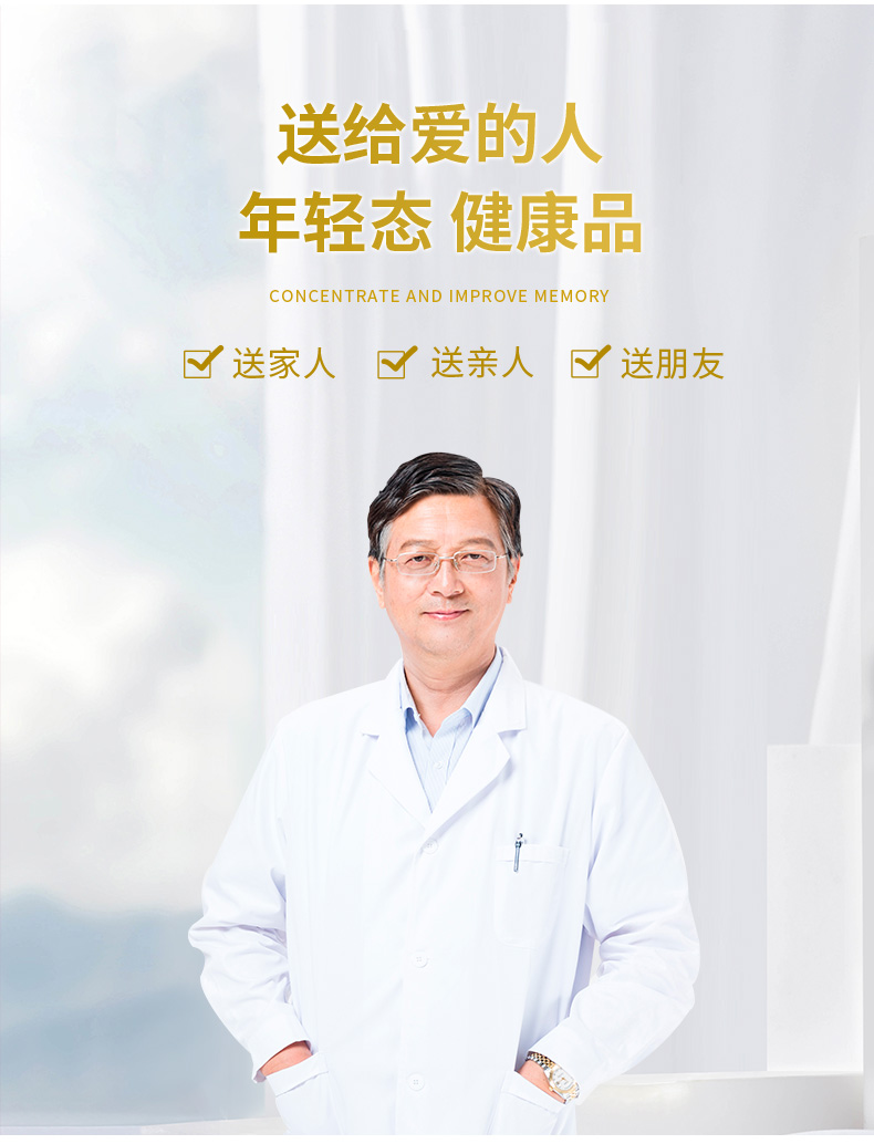 多維營(yíng)養(yǎng)粉詳情_(kāi)04.jpg
