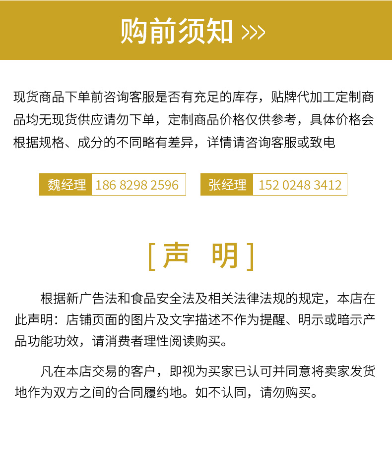 多維營(yíng)養(yǎng)粉貼牌oem,這家挺靠譜的