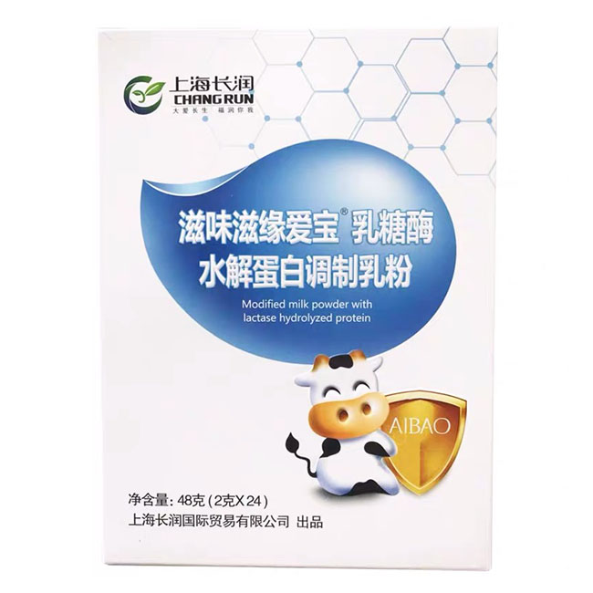 調(diào)制乳粉.jpg