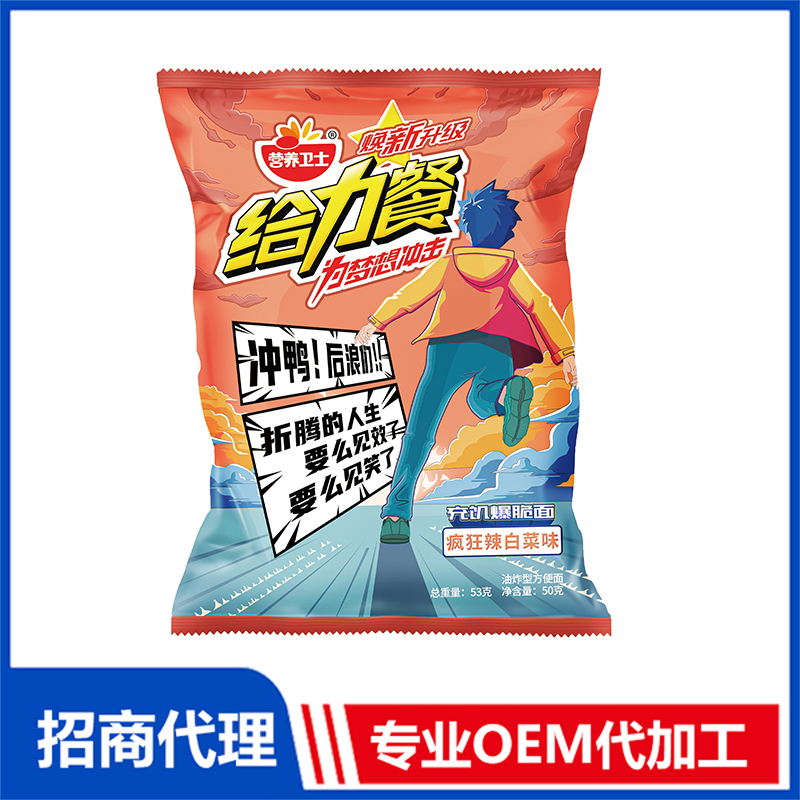 給力餐瘋狂辣白菜味充饑爆脆面.jpg