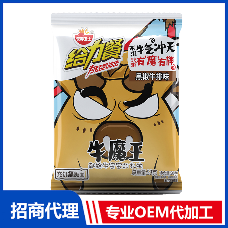 給力餐黑膠牛排味充饑爆脆面.jpg