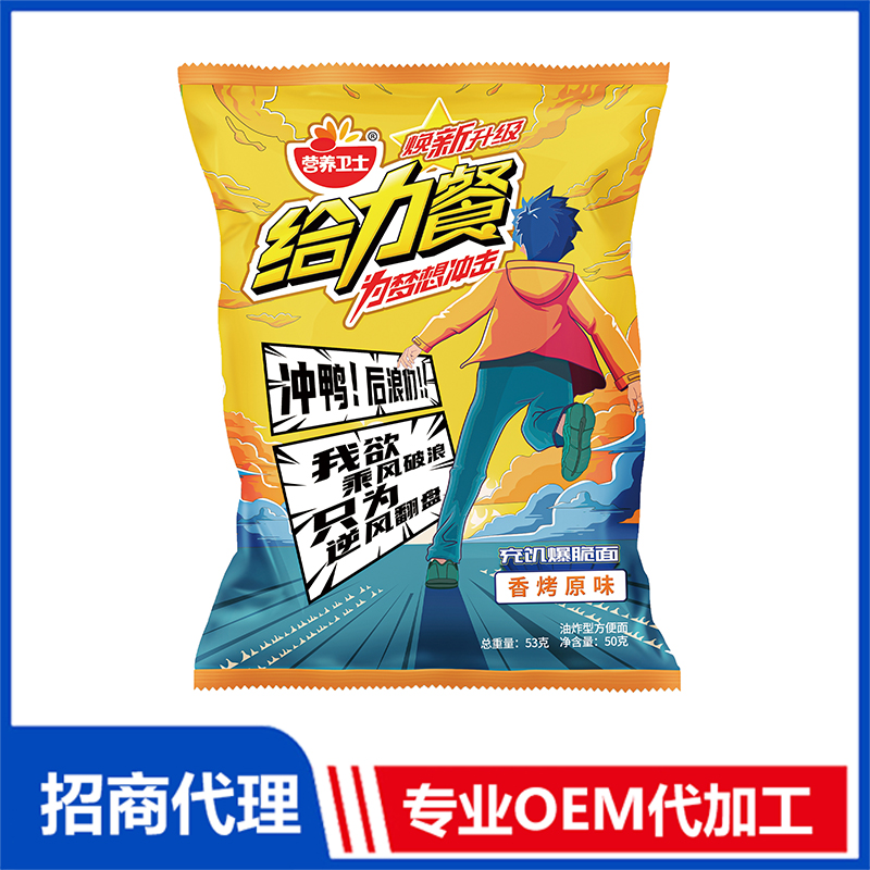 給力餐香烤原味充饑爆脆面.jpg