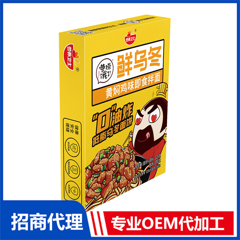 鮮烏冬黃燜雞味即食拌面.jpg